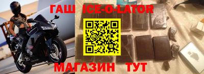 мефедрон мука Гатчина