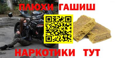 мефедрон мука Гатчина