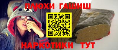 каннабис Апрелевка