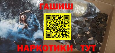 герыч Апшеронск