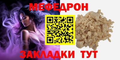 герыч Апшеронск