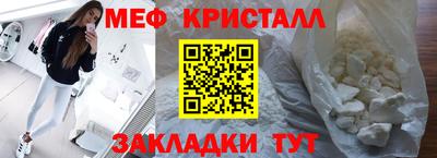 герыч Апшеронск