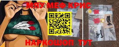 стафф Гай