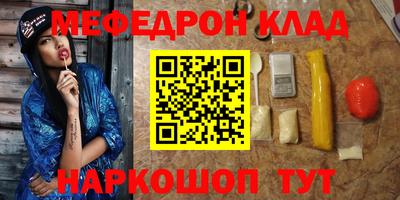 MESCALINE Гагарин
