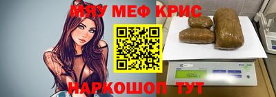 стафф Гай