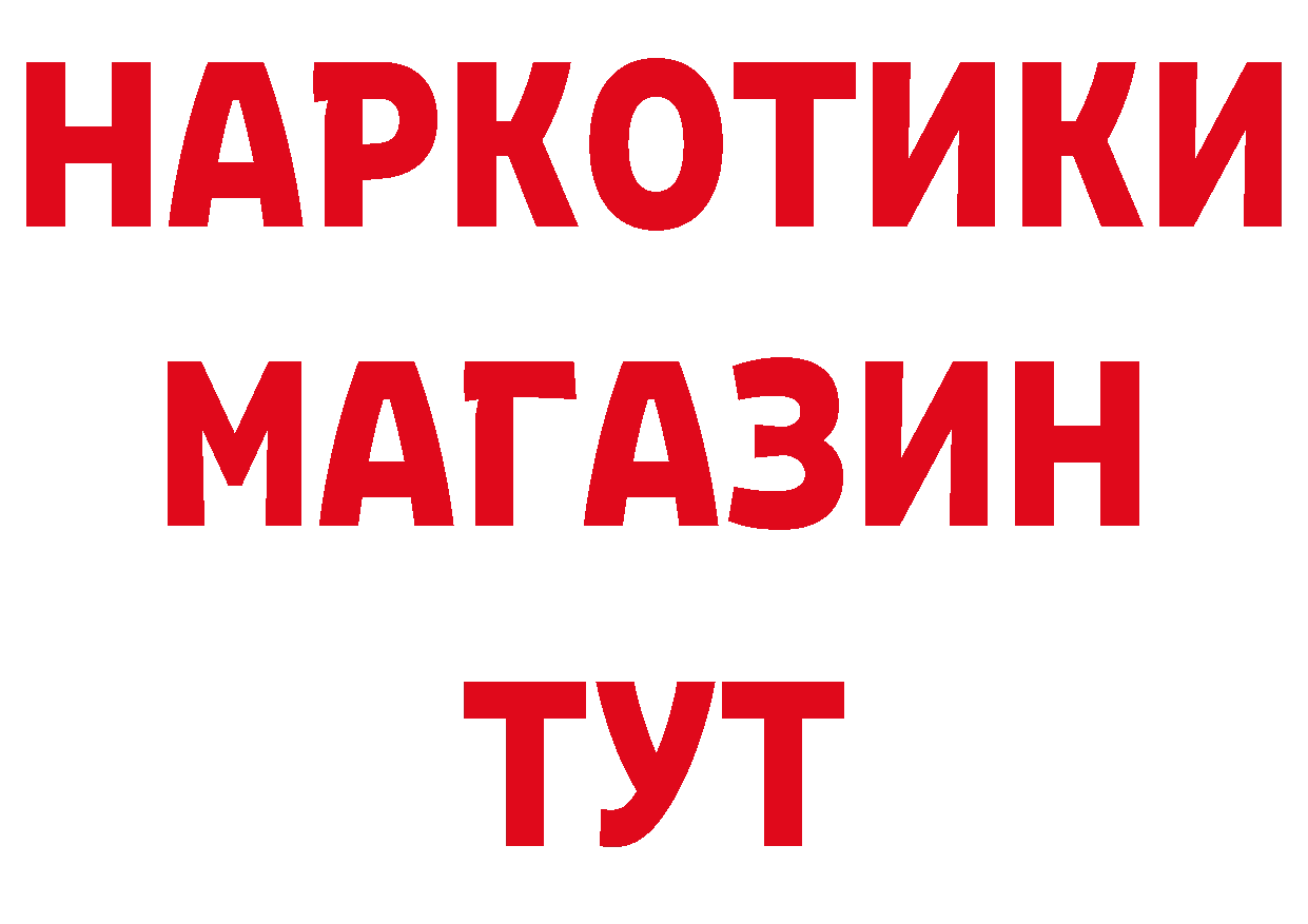 Где можно купить наркотики? даркнет официальный сайт Донецк