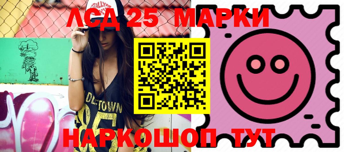 блэк спрут ссылка  Донецк  ЛСД экстази ecstasy 
