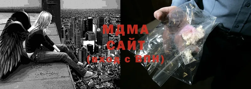 где купить наркоту  Донецк  MDMA crystal 