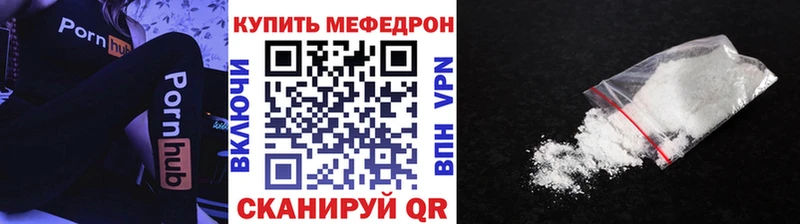 Мефедрон 4 MMC  Донецк 
