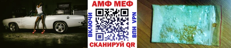 Первитин мет  как найти закладки  Донецк 
