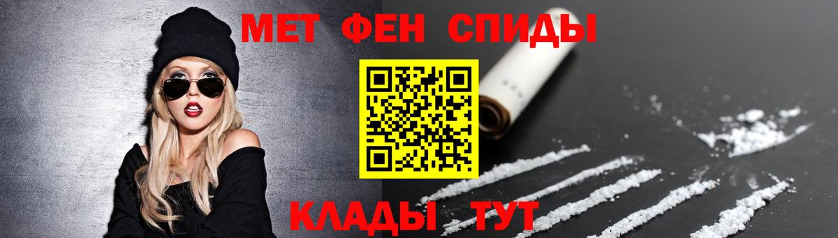 Первитин Декстрометамфетамин 99.9% Донецк