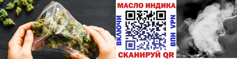 ТГК THC oil  Донецк 