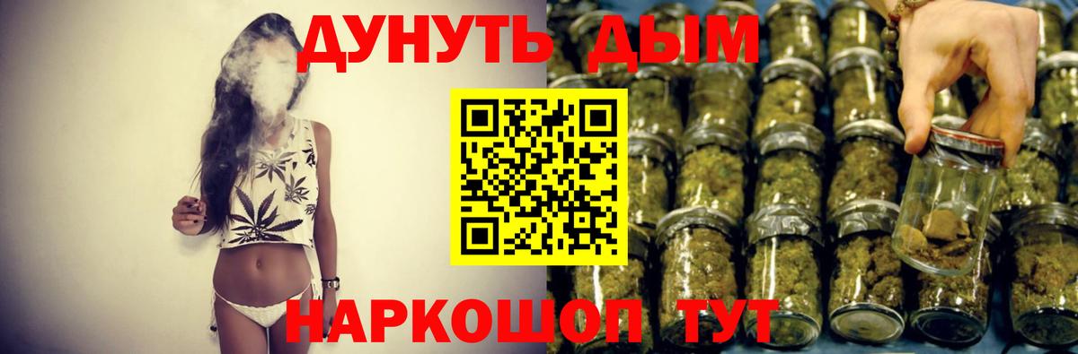 Каннабис SATIVA & INDICA  Каннабис SATIVA & INDICA  МАРИХУАНА Amnesia  Вход с VPN  Донецк 