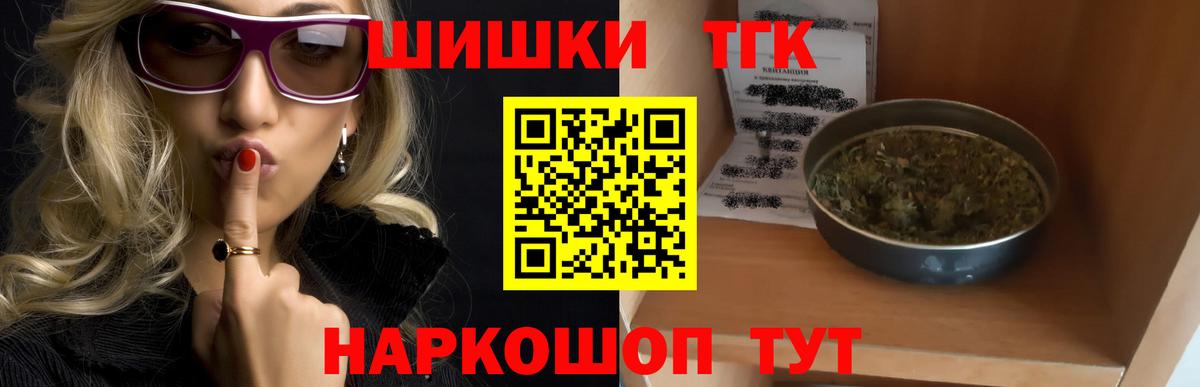 Конопля марихуана Донецк